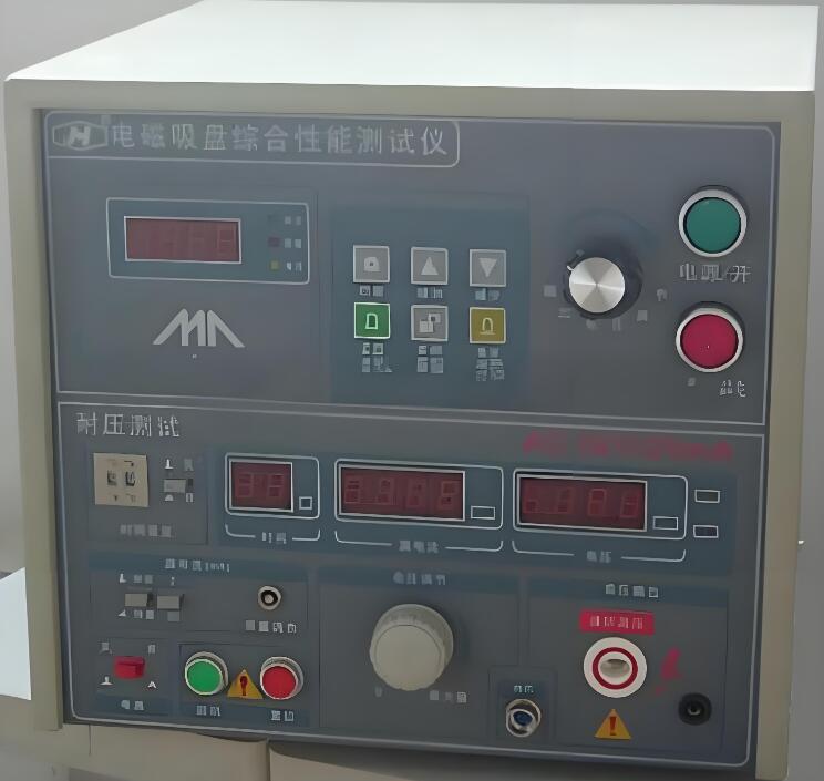 電磁吸盤(pan)綜合性能(néng)測試儀