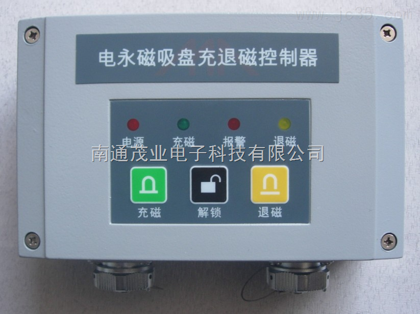 電永磁吸盤控(kong)制器
