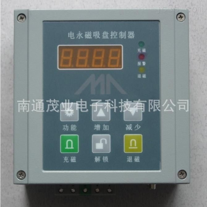 MYCM電永(yǒng)磁控制(zhi)器