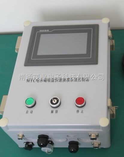 MYC電永磁吸(xi)盤快速換(huàn)模系統